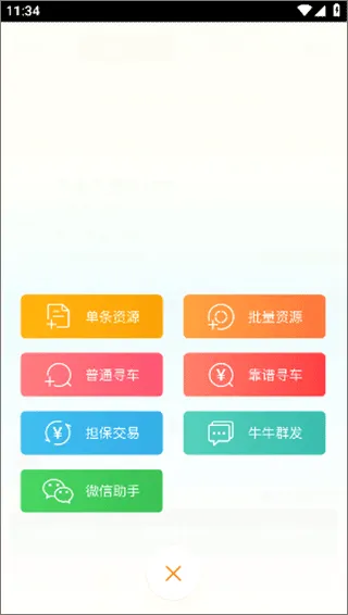 ţţ���������ֻ���