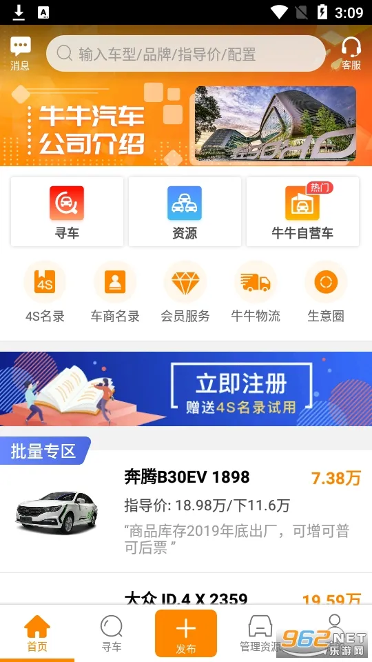 ţţ���������ֻ���v8.4.2 �ٷ������ͼ