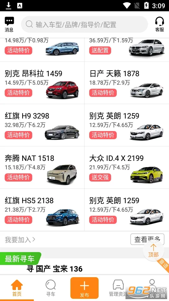 ţţ���������ֻ���v8.4.2 �ٷ������ͼ