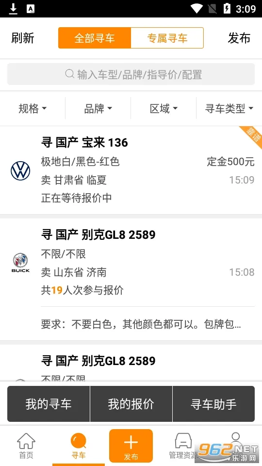 ţţ���������ֻ���v8.4.2 �ٷ������ͼ