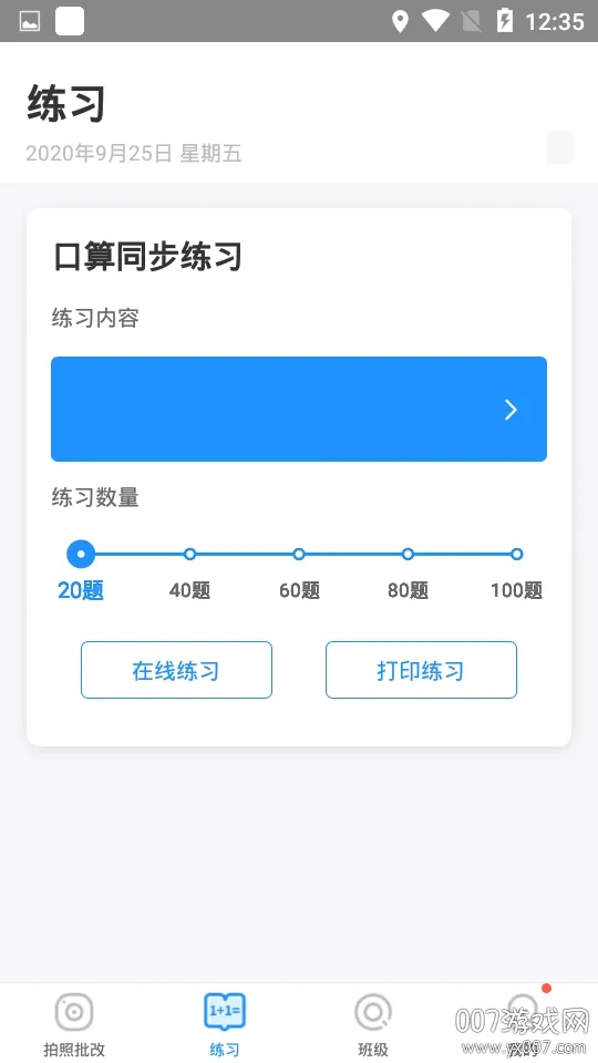 ����ҵ��׿���ֻ���