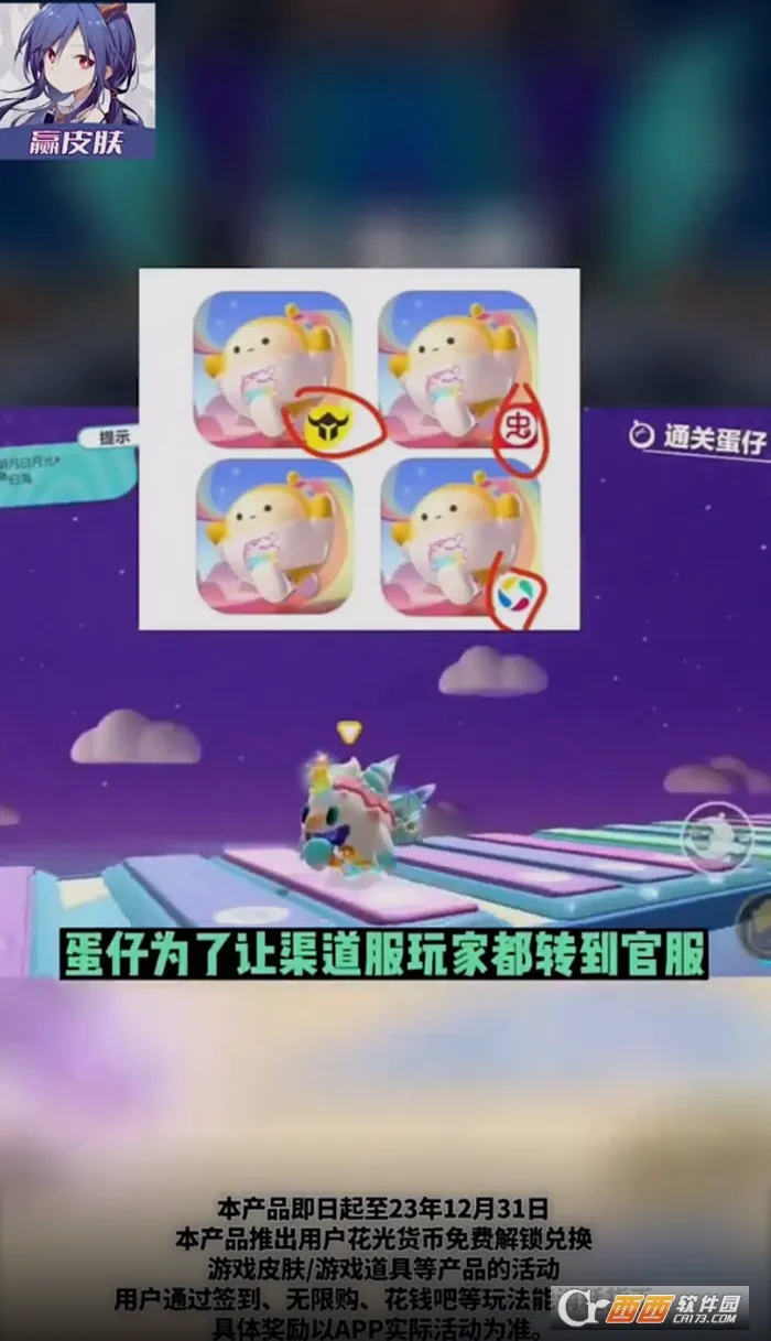 ��ҪӮƤ��(��ϷƤ����ȡ)v1.0.13 �ٷ������ͼ