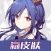 ��ҪӮƤ��(��ϷƤ����ȡ)v1.0.13 �ٷ�����