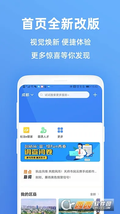 �츮������(�ɶ��������ƽ̨)v5.5.0 �ٷ������ͼ