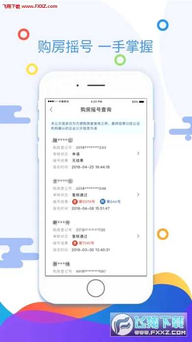 �츮������(�ɶ��������ƽ̨)v5.5.0 �ٷ������ͼ