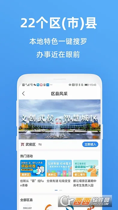�츮������(�ɶ��������ƽ̨)v5.5.0 �ٷ������ͼ