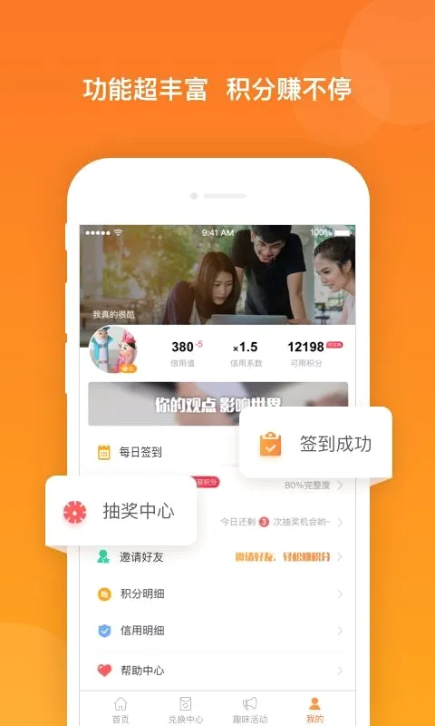 �����а�׿���ֻ���v3.3.7 ��׿���ͼ