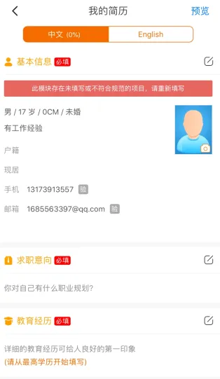 卓博人才网2026最新版本 卓博人才网2026最新版本