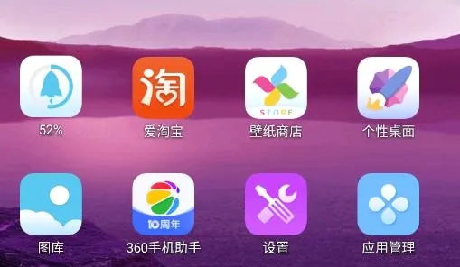 GO桌面2026官方最新版本 GO桌面2026官方最新版本