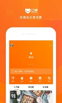 �ڱ�(�������ƽ̨)v7.4.7 �ֻ����ͼ