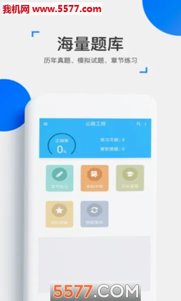 ��ѧ���䰲׿���ֻ���v4.17.0 ��Ѱ��ͼ