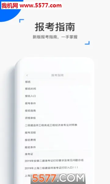 ��ѧ���䰲׿���ֻ���v4.17.0 ��Ѱ��ͼ