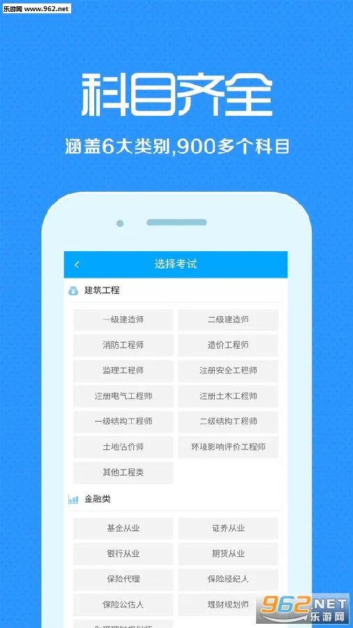 ��ѧ���䰲׿���ֻ���