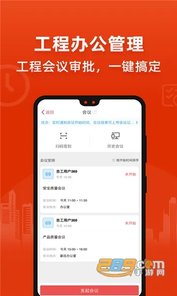 ������(�������̹���ƽ̨)v6.8.6 ��׿���ͼ
