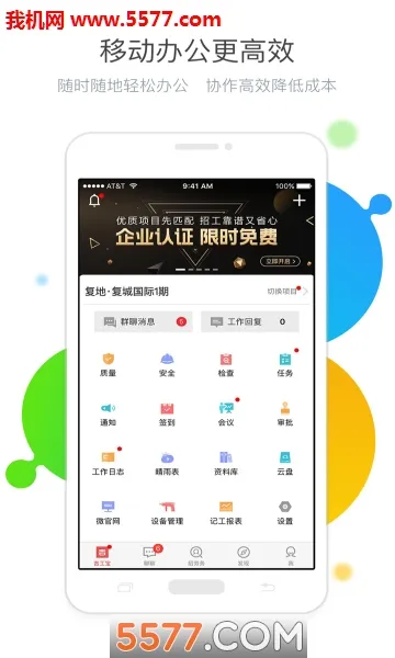 ������(�������̹���ƽ̨)v6.8.6 ��׿���ͼ
