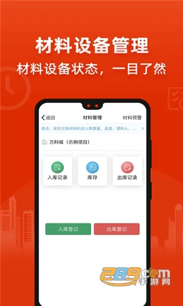 ������(�������̹���ƽ̨)v6.8.6 ��׿���ͼ
