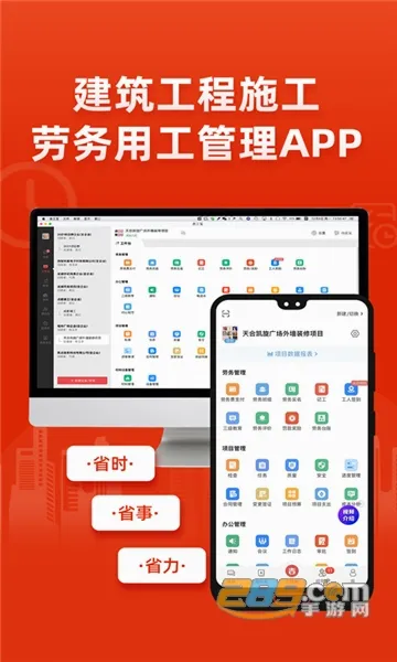 ������(�������̹���ƽ̨)v6.8.6 ��׿���ͼ