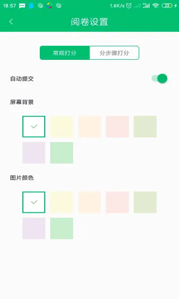 �þ�ͨ�����ֻ���v2.7.0 ��Ѱ��ͼ