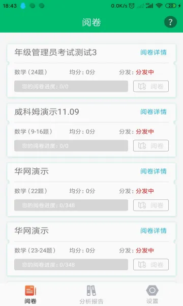 �þ�ͨ�����ֻ���v2.7.0 ��Ѱ��ͼ