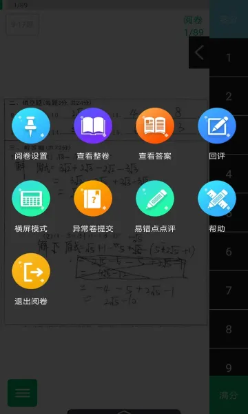 �þ�ͨ�����ֻ���v2.7.0 ��Ѱ��ͼ