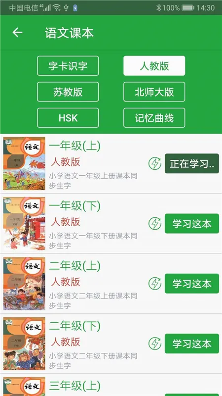 ���ֿ�(����ѧϰ����)v3.9.2 ��׿���ͼ