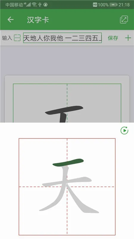 ���ֿ�(����ѧϰ����)v3.9.2 ��׿���ͼ