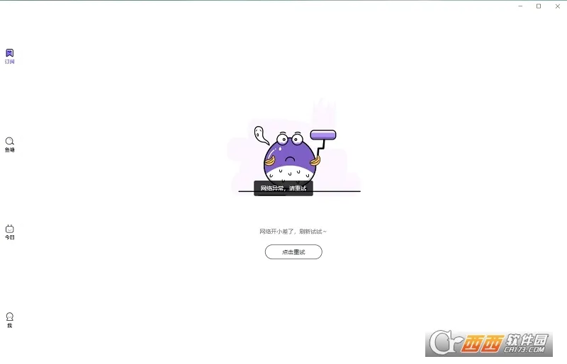 ����kik(��Ѷ�ۺ�ƽ̨)v2.20.0 �ٷ������ͼ