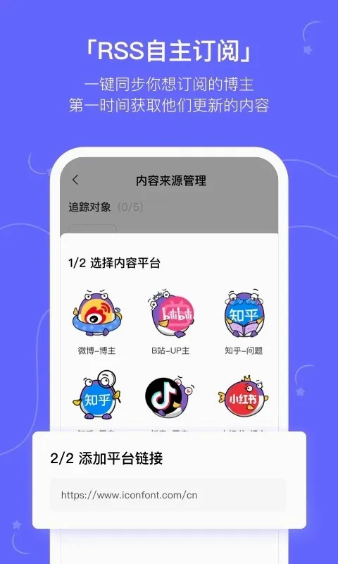 ����kik(��Ѷ�ۺ�ƽ̨)v2.20.0 �ٷ������ͼ
