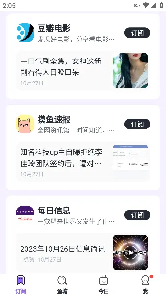 摸鱼kik(资讯聚合平台) 摸鱼kik(资讯聚合平台)