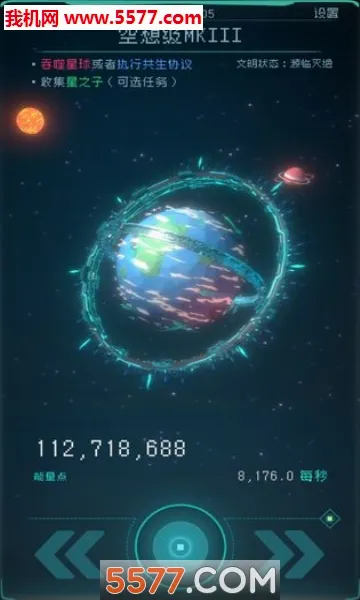 �������(̫�տƻ÷�������)v1.2.25 ��׿���ͼ