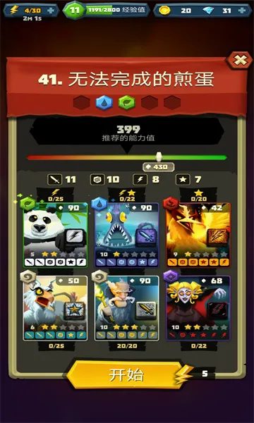 �������������ֻ���v6.2.6 �ٷ������ͼ