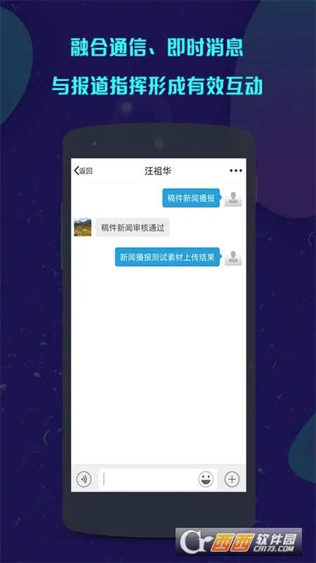���ǲɱ�(���Ųɱ�ƽ̨)v1.5.46 ��׿���ͼ