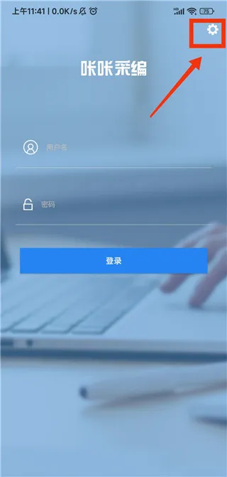 ���ǲɱ�(���Ųɱ�ƽ̨)