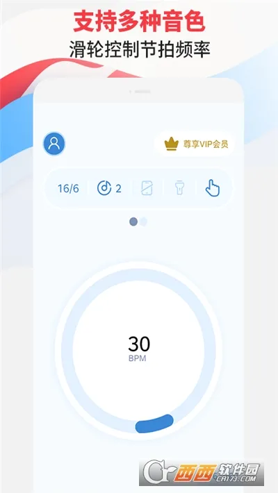 ������ר��2026�ٷ����°汾v3.1 �ֻ����ͼ