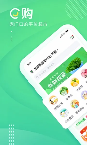 ��e��(�̼ҵ��̹���)v2.2.8 ��Ѱ��ͼ