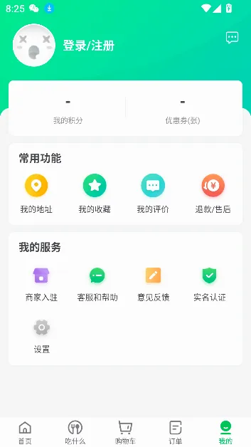 ��e��(�̼ҵ��̹���)v2.2.8 ��Ѱ��ͼ