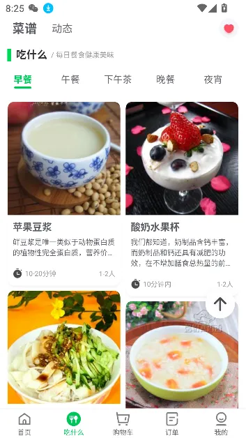 ��e��(�̼ҵ��̹���)v2.2.8 ��Ѱ��ͼ