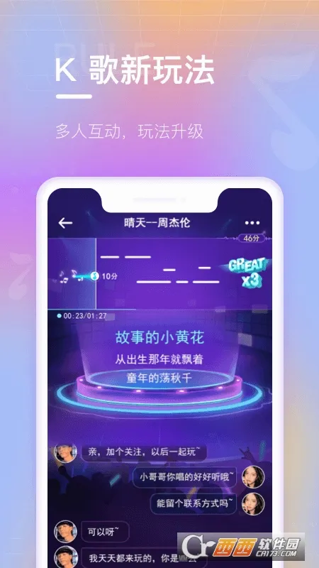 ���ֶ���2026���°汾v3.2.3 ��׿���ͼ