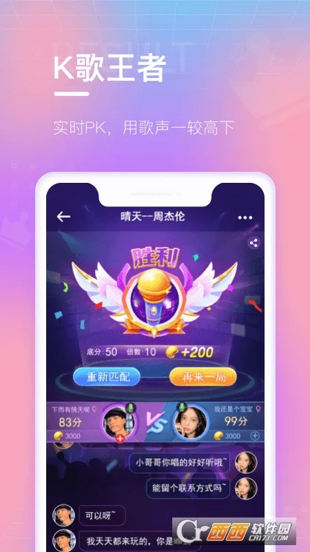 ���ֶ���2026���°汾v3.2.3 ��׿���ͼ