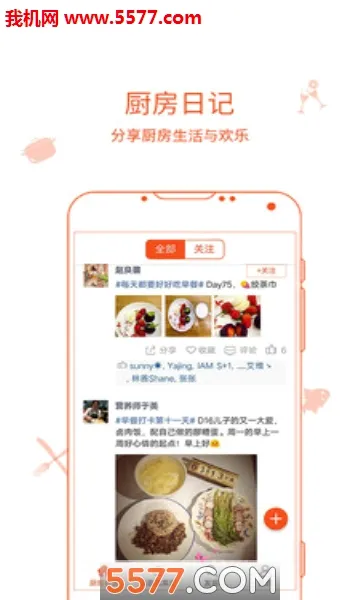 �����ռǰ�׿���ֻ���v9.9.9 ��׿���ͼ