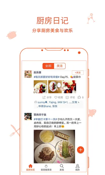 �����ռǰ�׿���ֻ���v9.9.9 ��׿���ͼ