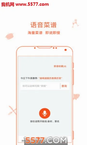 �����ռǰ�׿���ֻ���v9.9.9 ��׿���ͼ