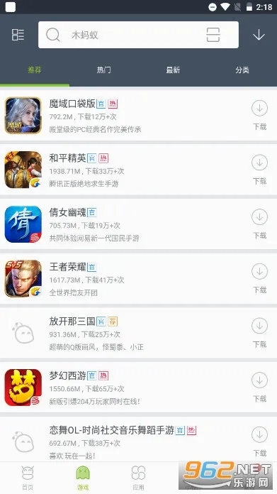 ľ�����г�(��׿��Ϸ����)v4.4.3 �ٷ������ͼ