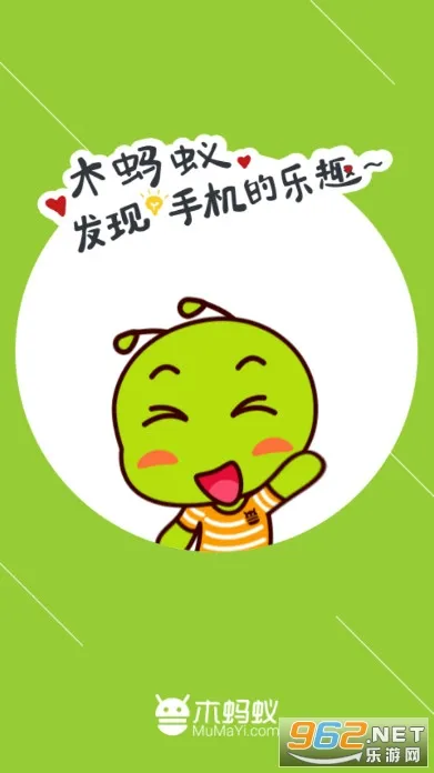 ľ�����г�(��׿��Ϸ����)v4.4.3 �ٷ������ͼ