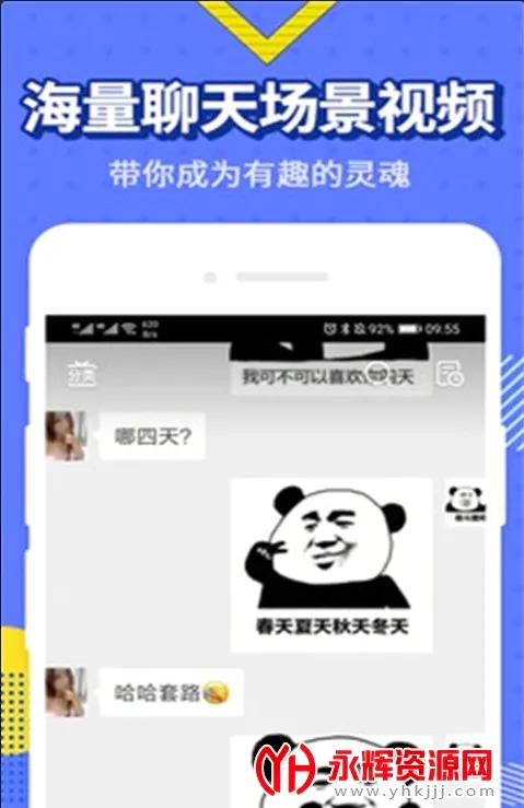 �������(�������������)v1.2.31 ��׿���ͼ