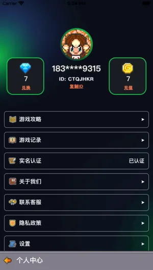 决战马戏团2026官方最新版本 决战马戏团2026官方最新版本