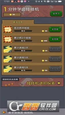 ��ս��Ϸ��2026�ٷ����°汾v1.0.0 �ٷ������ͼ