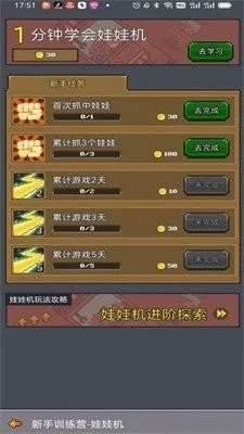 ��ս��Ϸ��2026�ٷ����°汾v1.0.0 �ٷ������ͼ