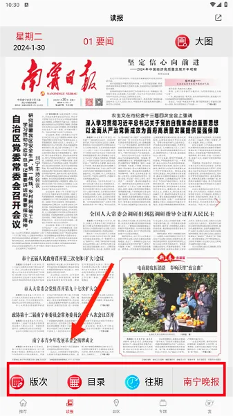 南宁云(南宁新闻平台) 南宁云(南宁新闻平台)