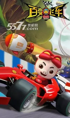 �������ٱ�ɳ�(������������Ϸ)v1.81 ��Ѱ��ͼ